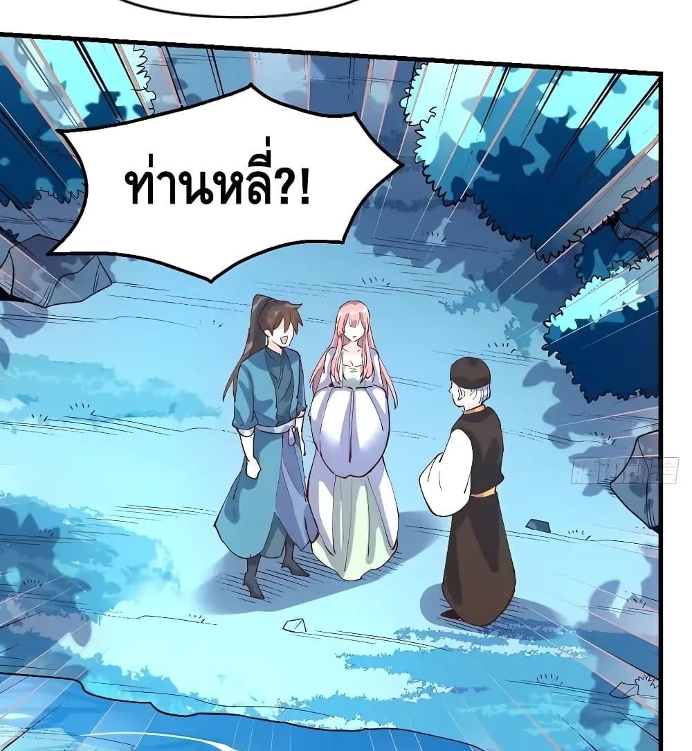 It Turns Out That I Am A Big Cultivator 118 08